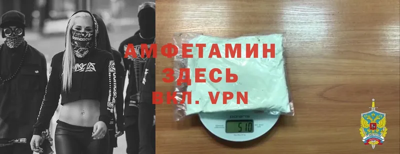 блэк спрут зеркало  купить  цена  Гурьевск  Amphetamine VHQ 