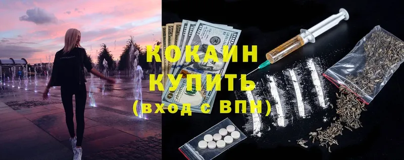 COCAIN FishScale  Гурьевск 