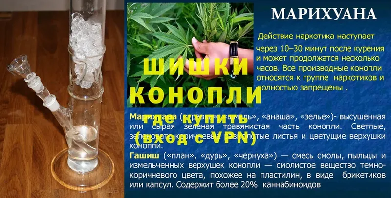 Бошки Шишки марихуана  Гурьевск 